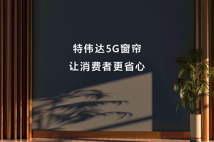 手機橫幅-紹興柯橋特偉達布業有限公司